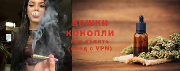 MDMA Premium VHQ Балахна